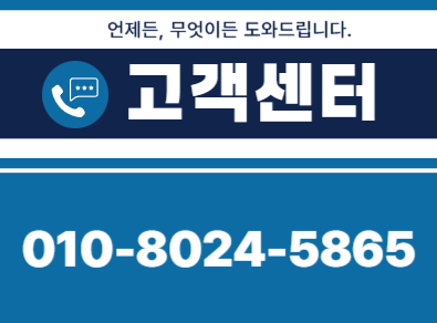 해남 주택 아파트 공장 결로검사 결로공사 시공업체